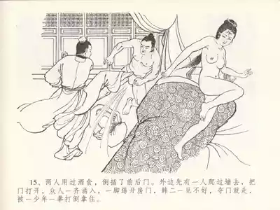 第19頁圖
