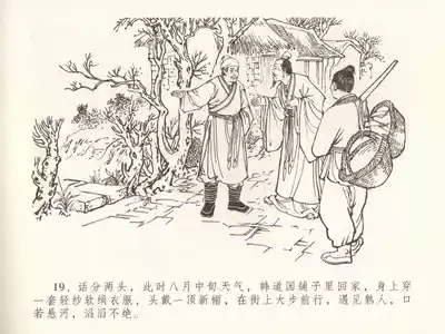 第23頁圖
