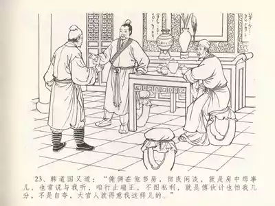 第27頁圖