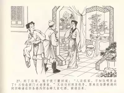 第31頁圖