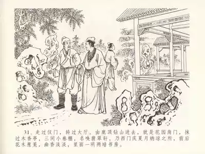 第35頁圖