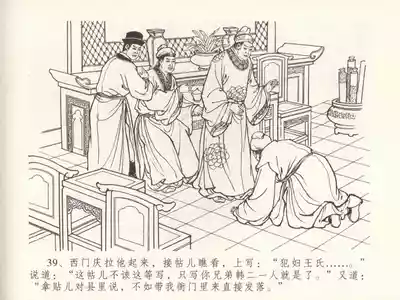 第43頁圖