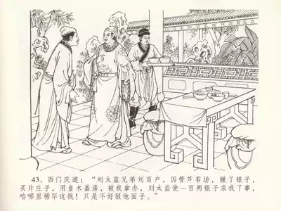 第47頁圖