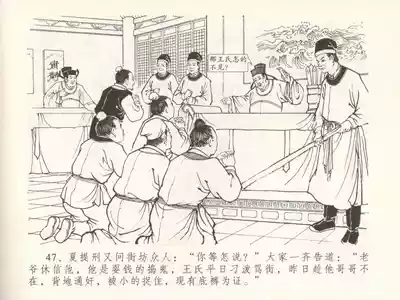 第51頁圖