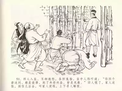 第55頁圖
