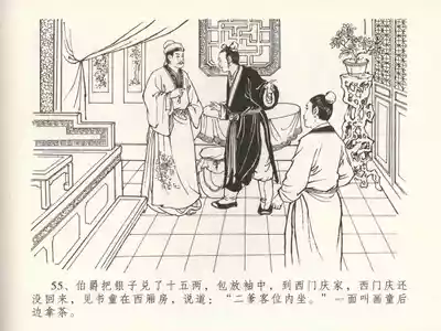 第59頁圖