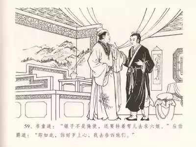 第63頁圖