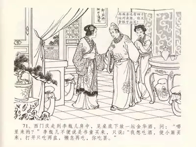 第75頁圖