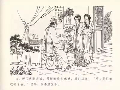 第15頁圖