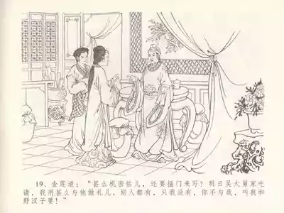 第23頁圖