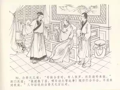第35頁圖