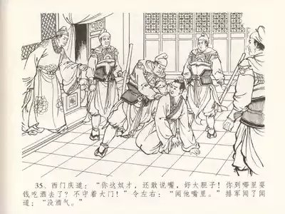 第39頁圖