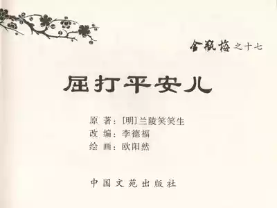第3頁圖