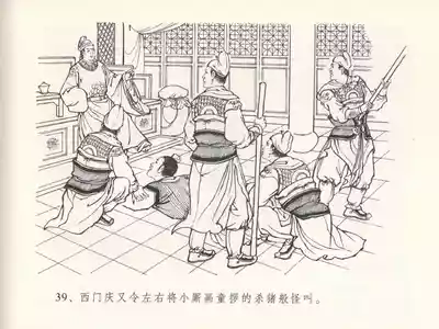第43頁圖