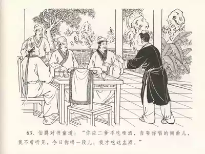 第67頁圖