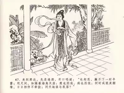 第71頁圖