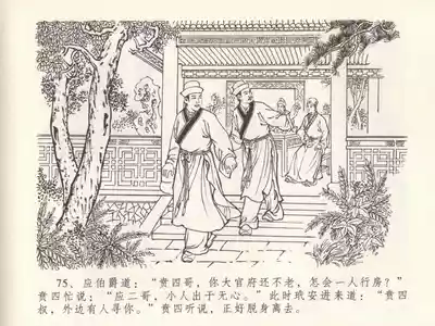 第79頁圖