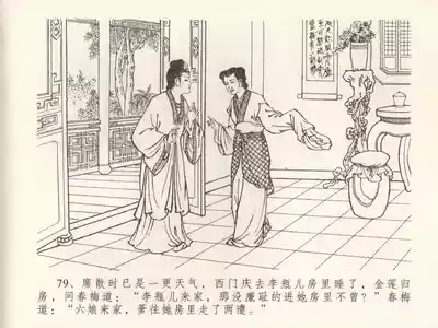 第83頁圖