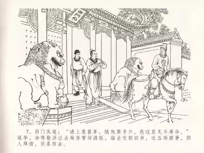 第11页图
