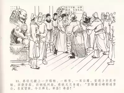 第15页图