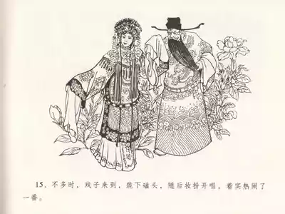 第19页图