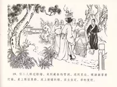 第23页图