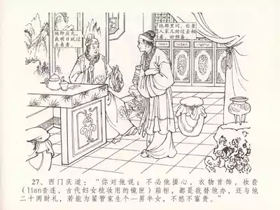 第31页图