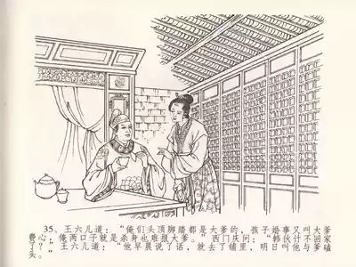 第39页图