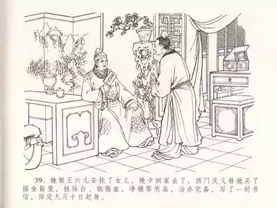 第43页图