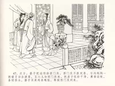 第51页图