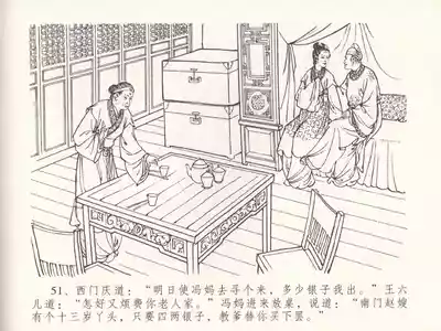 第55页图