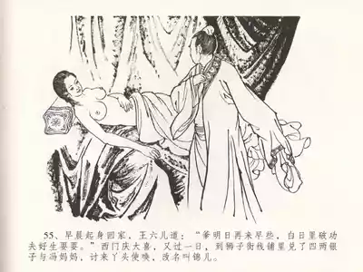 第59页图