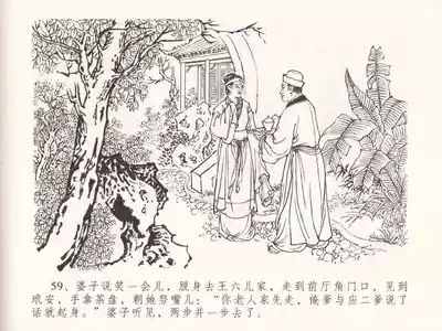 第63页图
