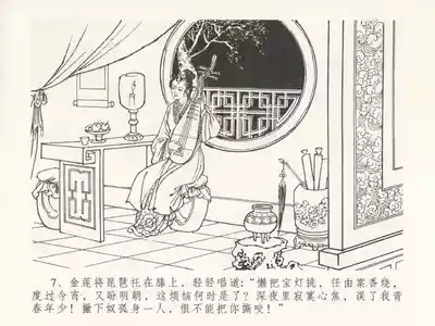 第11页图