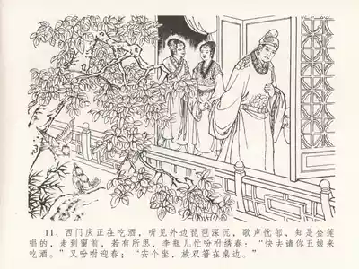 第15页图