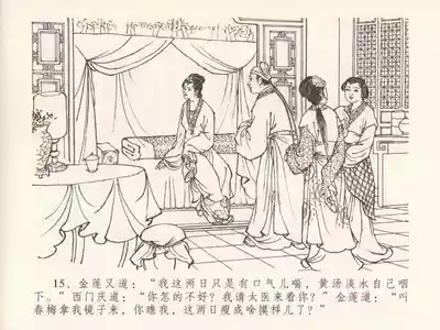 第19页图