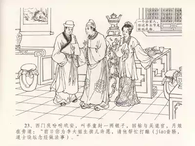 第27页图