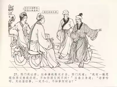 第31页图