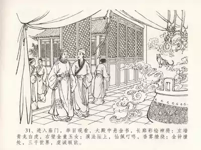 第35页图