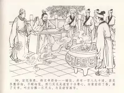 第43页图
