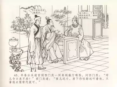 第47页图