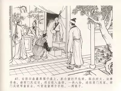 第51页图