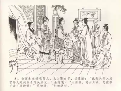第55页图