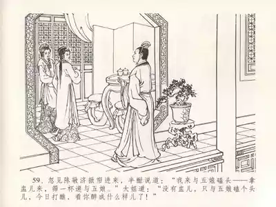 第63页图