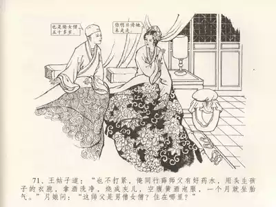 第75页图
