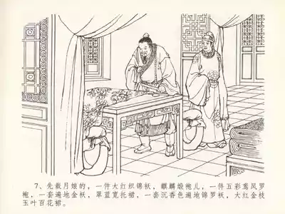 第11頁圖