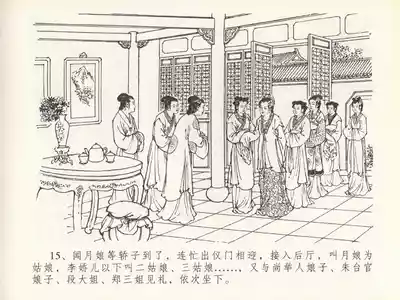 第19頁圖