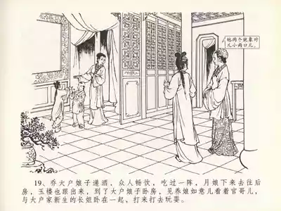 第23頁圖