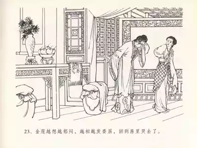 第27頁圖