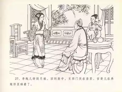 第31頁圖